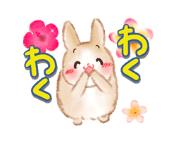 「」