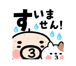 「」