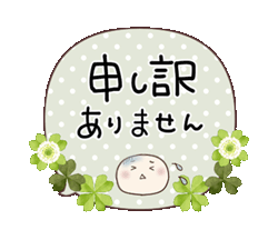 「」