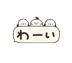 「」