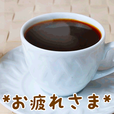 「」