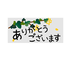 「」
