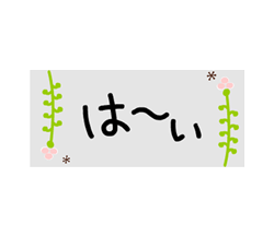 「」