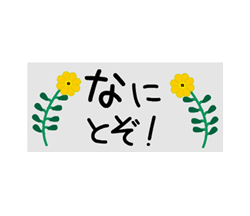 「」