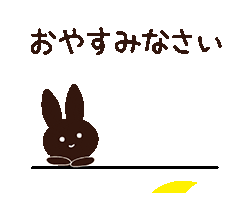 「」