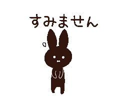 「」