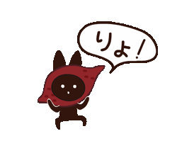 「」