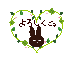 「」