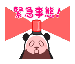 「」