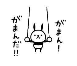 「」
