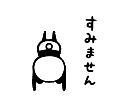 「」