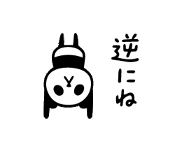 「」