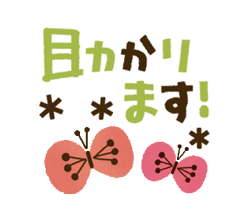 「」