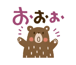 「」