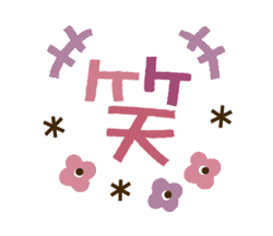 「」