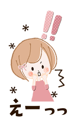 「」