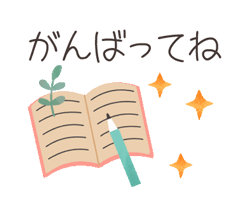 「」