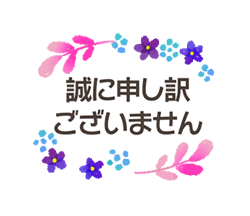 「」