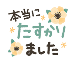 「」