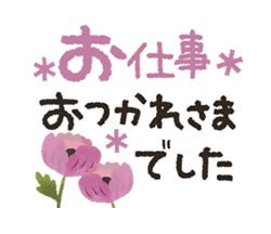 「」