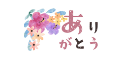 「」