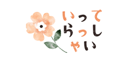 「」