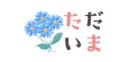 「」