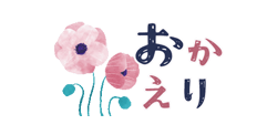 「」