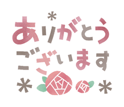 「」