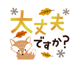 「」