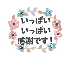 「」