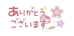 「」