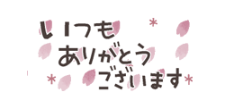 「」