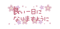 「」