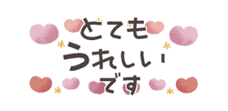 「」