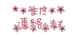 「」