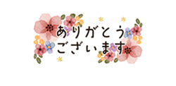 「」