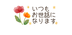 「」
