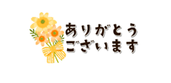 「」