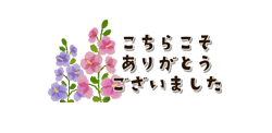 「」