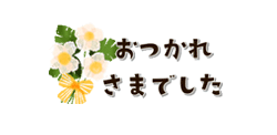 「」
