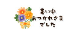 「」