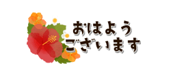 「」