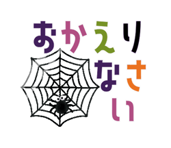 「」