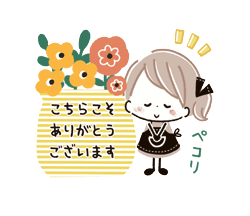 「」