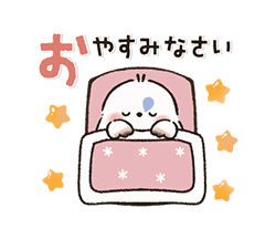 「」