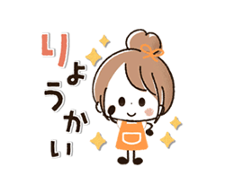 「」