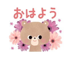 「」