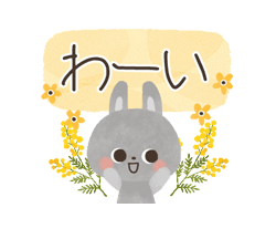 「」