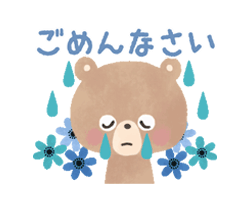 「」